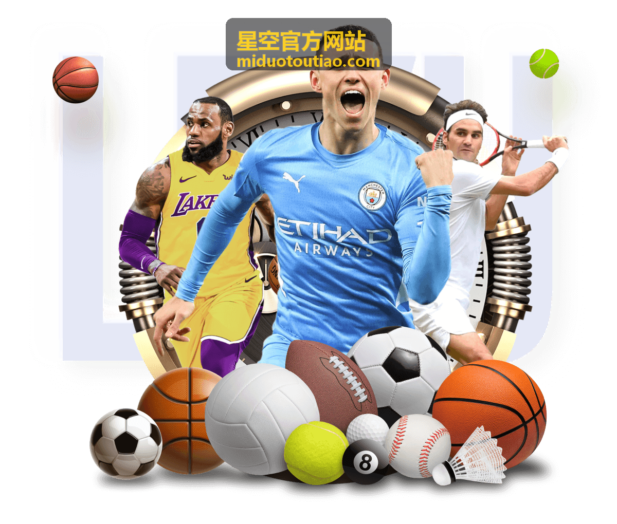 星空官方网站银河星野摄影征集方向